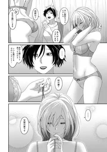 [Ryoh-zoh] Itaiamai Ch. 29 Fhentai - Page 7