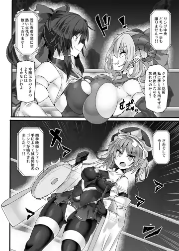 [Hisui] Gensokyo Futanari Chin Wrestling Ecstasy5 Reimu VS Yuma Fhentai - Page 8