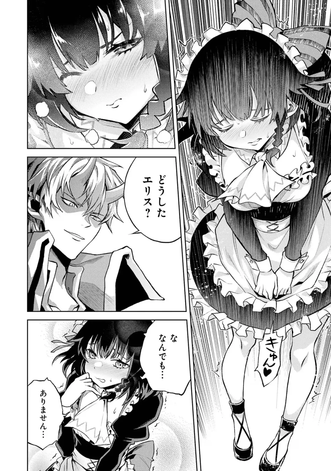 [Seiji] Tensei Shitara Joban de Shinu Naka Boss Datta - Heroine Kenzokuka de Ikinokoru 1 Fhentai - Page 110