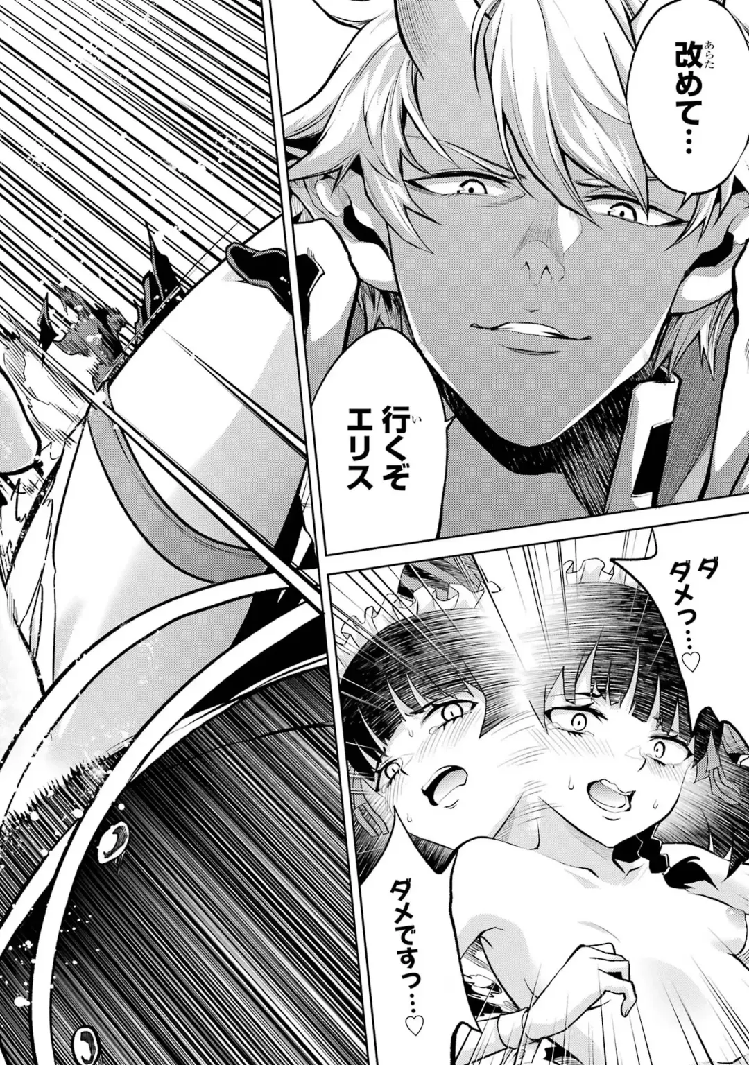 [Seiji] Tensei Shitara Joban de Shinu Naka Boss Datta - Heroine Kenzokuka de Ikinokoru 1 Fhentai - Page 132