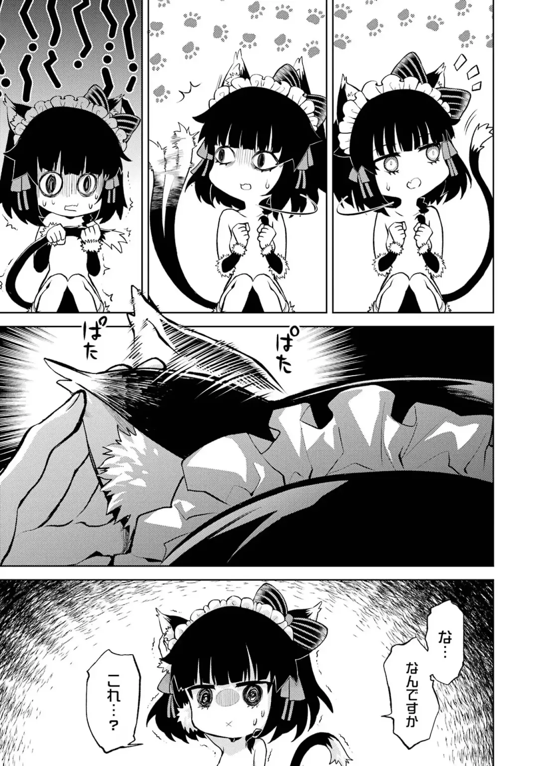 [Seiji] Tensei Shitara Joban de Shinu Naka Boss Datta - Heroine Kenzokuka de Ikinokoru 1 Fhentai - Page 157