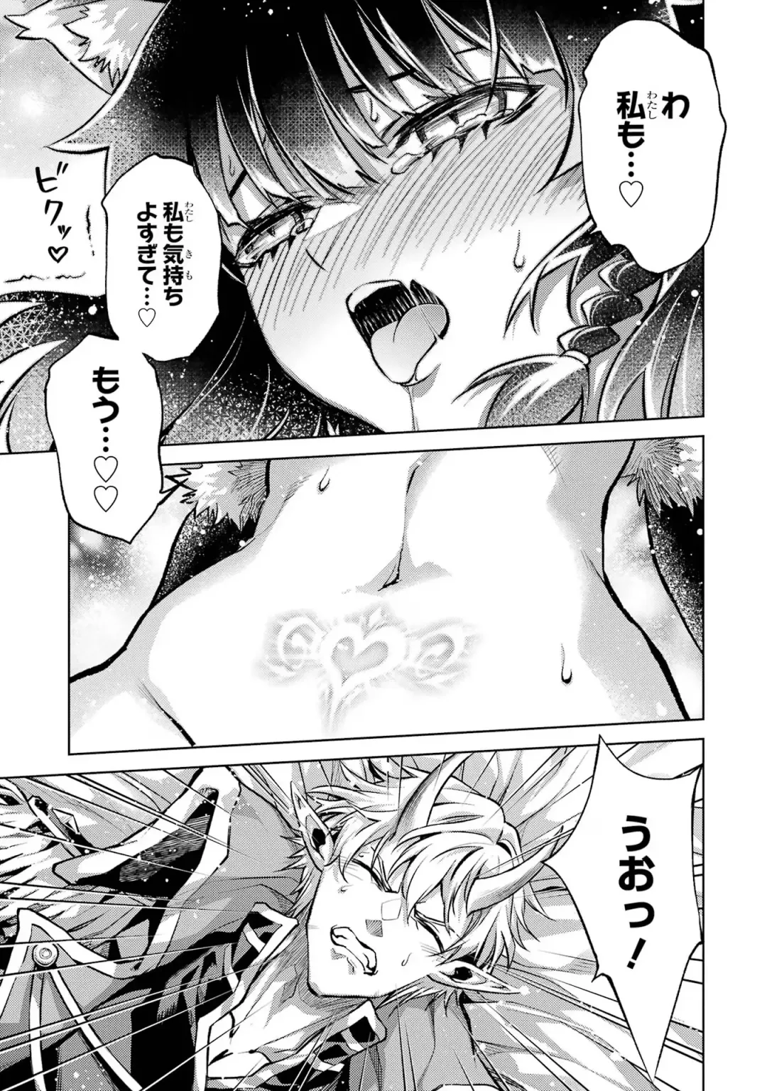 [Seiji] Tensei Shitara Joban de Shinu Naka Boss Datta - Heroine Kenzokuka de Ikinokoru 1 Fhentai - Page 171