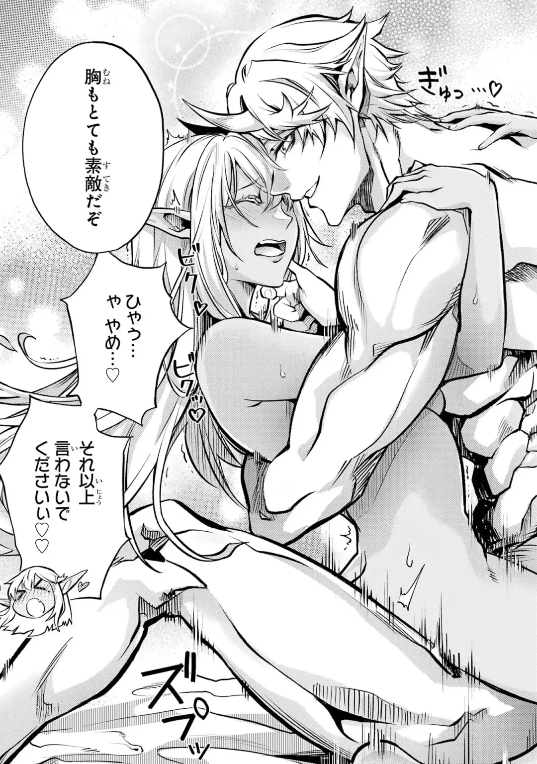 [Seiji] Tensei Shitara Joban de Shinu Naka Boss Datta - Heroine Kenzokuka de Ikinokoru 1 Fhentai - Page 19