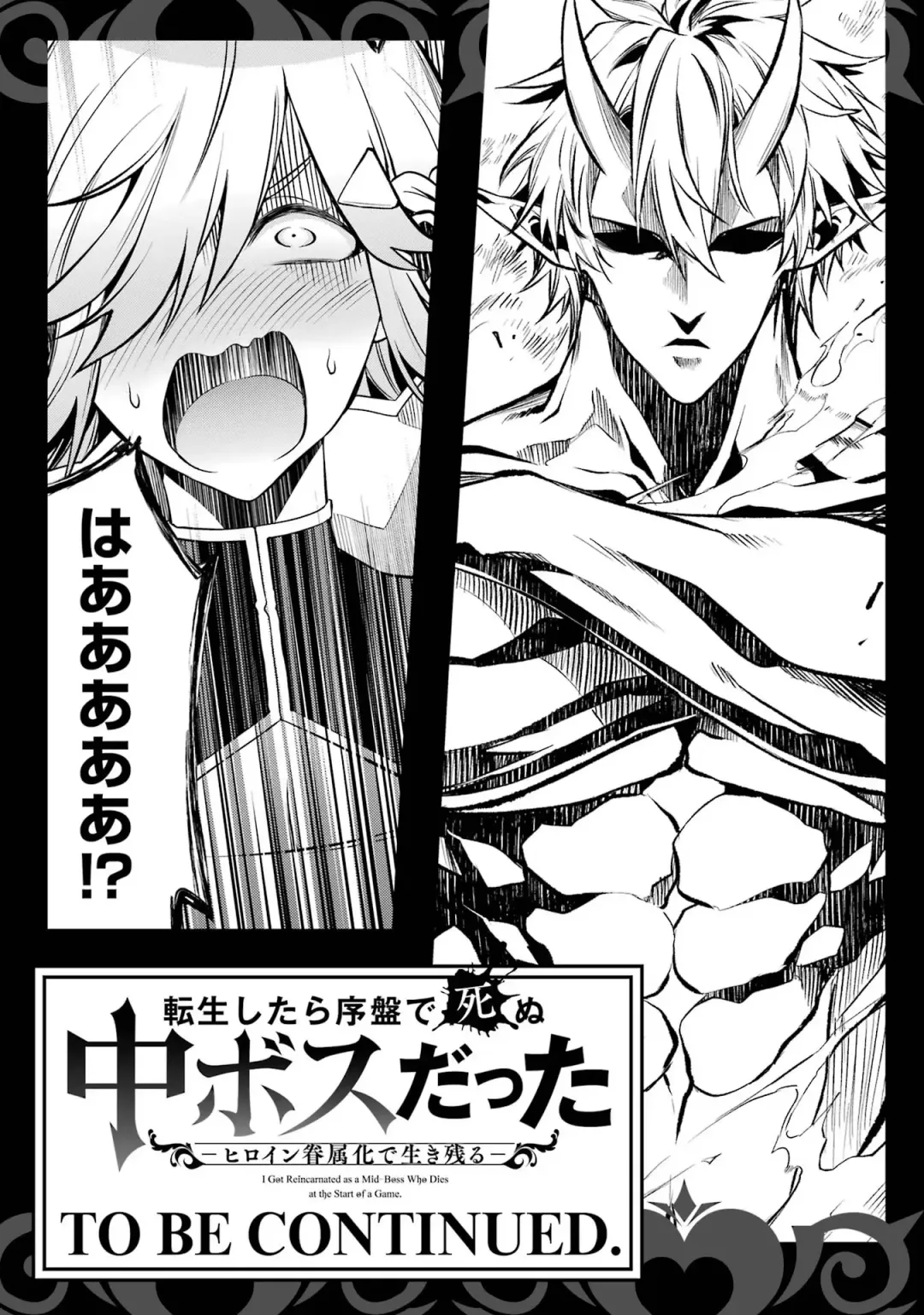 [Seiji] Tensei Shitara Joban de Shinu Naka Boss Datta - Heroine Kenzokuka de Ikinokoru 1 Fhentai - Page 195