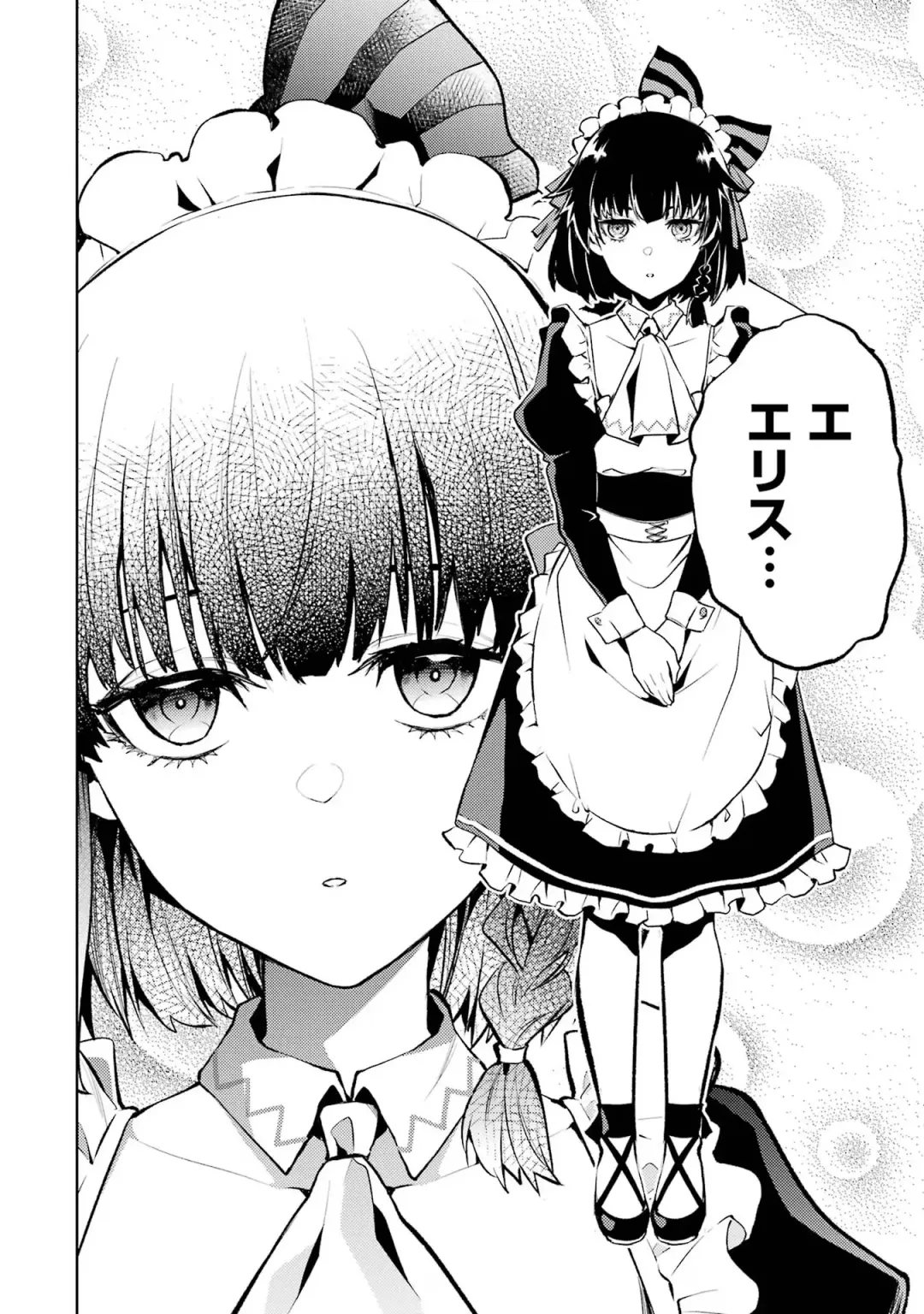 [Seiji] Tensei Shitara Joban de Shinu Naka Boss Datta - Heroine Kenzokuka de Ikinokoru 1 Fhentai - Page 56