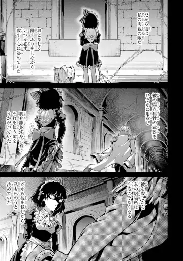 [Seiji] Tensei Shitara Joban de Shinu Naka Boss Datta - Heroine Kenzokuka de Ikinokoru 1 Fhentai - Page 149