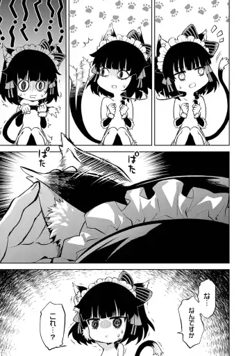 [Seiji] Tensei Shitara Joban de Shinu Naka Boss Datta - Heroine Kenzokuka de Ikinokoru 1 Fhentai - Page 157