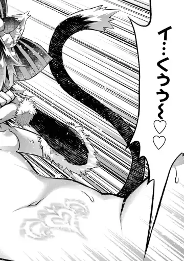 [Seiji] Tensei Shitara Joban de Shinu Naka Boss Datta - Heroine Kenzokuka de Ikinokoru 1 Fhentai - Page 172