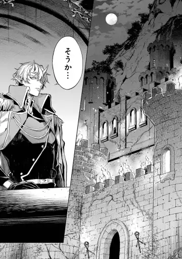 [Seiji] Tensei Shitara Joban de Shinu Naka Boss Datta - Heroine Kenzokuka de Ikinokoru 1 Fhentai - Page 49