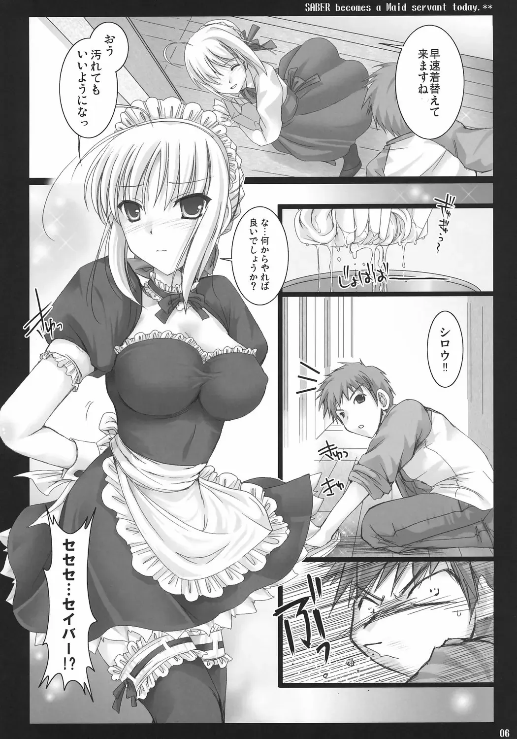 [Kizuki Aruchu - Zan] Kyou dake desu yo? Fhentai - Page 5