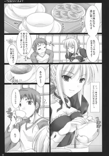 [Kizuki Aruchu - Zan] Kyou dake desu yo? Fhentai - Page 10
