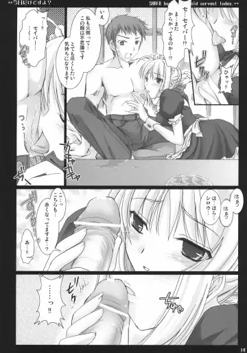 [Kizuki Aruchu - Zan] Kyou dake desu yo? Fhentai - Page 13