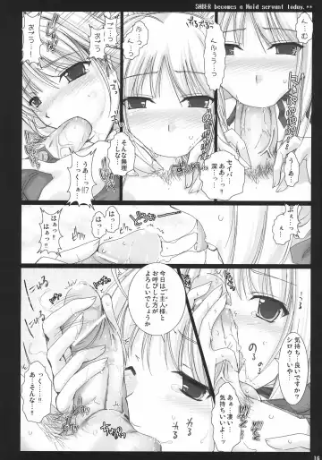 [Kizuki Aruchu - Zan] Kyou dake desu yo? Fhentai - Page 15