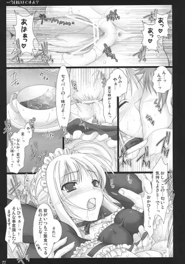 [Kizuki Aruchu - Zan] Kyou dake desu yo? Fhentai - Page 26