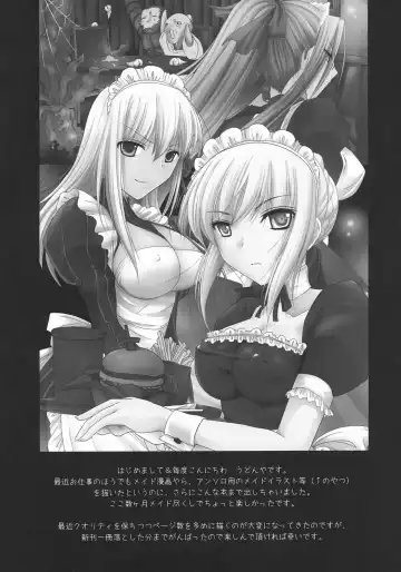 [Kizuki Aruchu - Zan] Kyou dake desu yo? Fhentai - Page 3