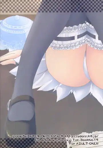 [Kizuki Aruchu - Zan] Kyou dake desu yo? Fhentai - Page 38