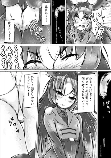 [Mepikari - Welt] Boku mo Friend ~Kimi wa Kaeru Basho~ Kemono Friends TSF Goudou 3 Fhentai - Page 45