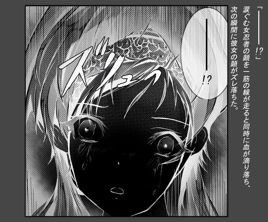 Manga Fhentai - Page 6