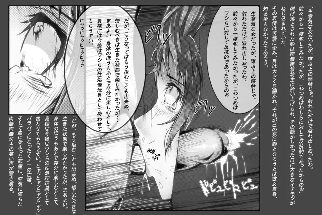 Manga Fhentai - Page 8