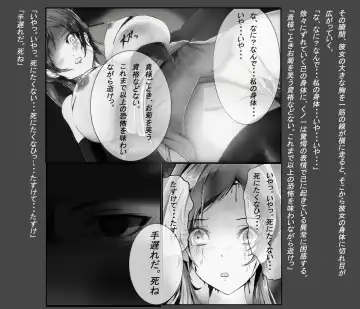 Manga Fhentai - Page 5