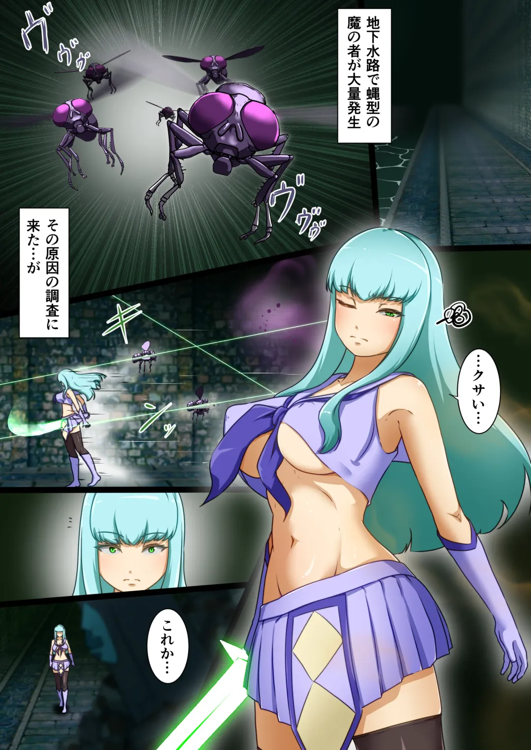 [Dew] Uchi no Ko ga Ecchi na Teki to Tatakatte Haiboku suru Hanashi ~vs Evelyn~ Fhentai - Page 3