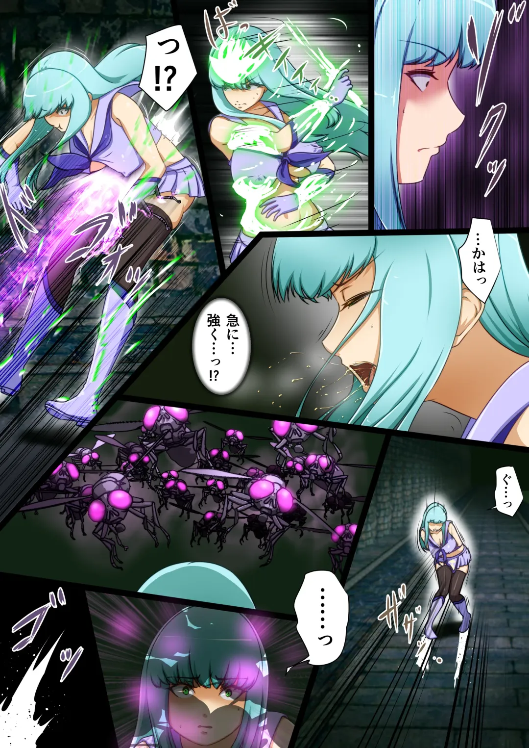 [Dew] Uchi no Ko ga Ecchi na Teki to Tatakatte Haiboku suru Hanashi ~vs Evelyn~ Fhentai - Page 6