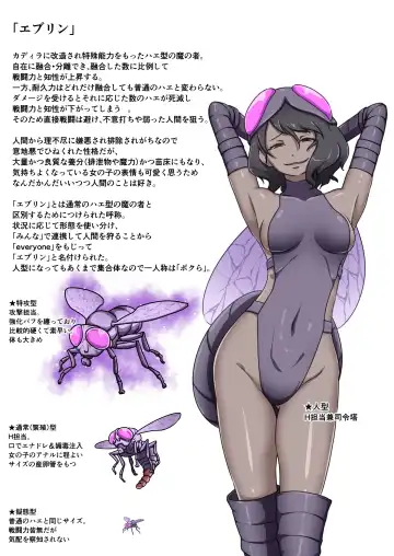 [Dew] Uchi no Ko ga Ecchi na Teki to Tatakatte Haiboku suru Hanashi ~vs Evelyn~ Fhentai - Page 47