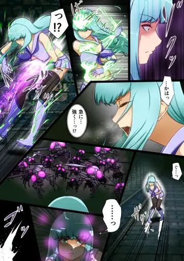 [Dew] Uchi no Ko ga Ecchi na Teki to Tatakatte Haiboku suru Hanashi ~vs Evelyn~ Fhentai - Page 6