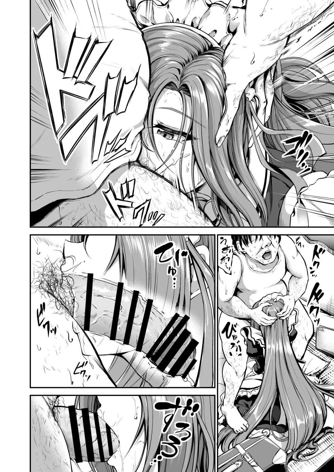 [Campbell Gichou] Goshujin-sama no Oose no Mama ni + Reika Hen Omake Fhentai - Page 9