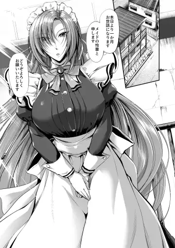 [Campbell Gichou] Goshujin-sama no Oose no Mama ni + Reika Hen Omake Fhentai - Page 2