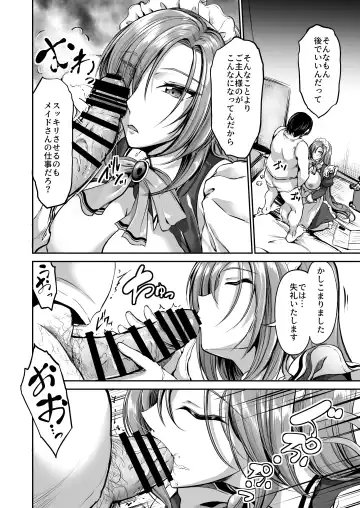 [Campbell Gichou] Goshujin-sama no Oose no Mama ni + Reika Hen Omake Fhentai - Page 7