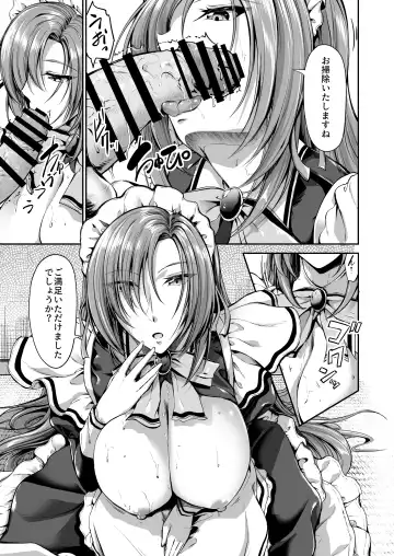 [Campbell Gichou] Goshujin-sama no Oose no Mama ni + Reika Hen Omake Fhentai - Page 10