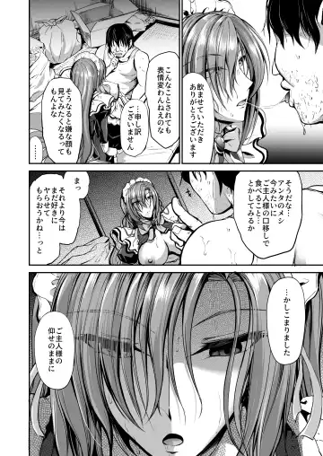 [Campbell Gichou] Goshujin-sama no Oose no Mama ni + Reika Hen Omake Fhentai - Page 19