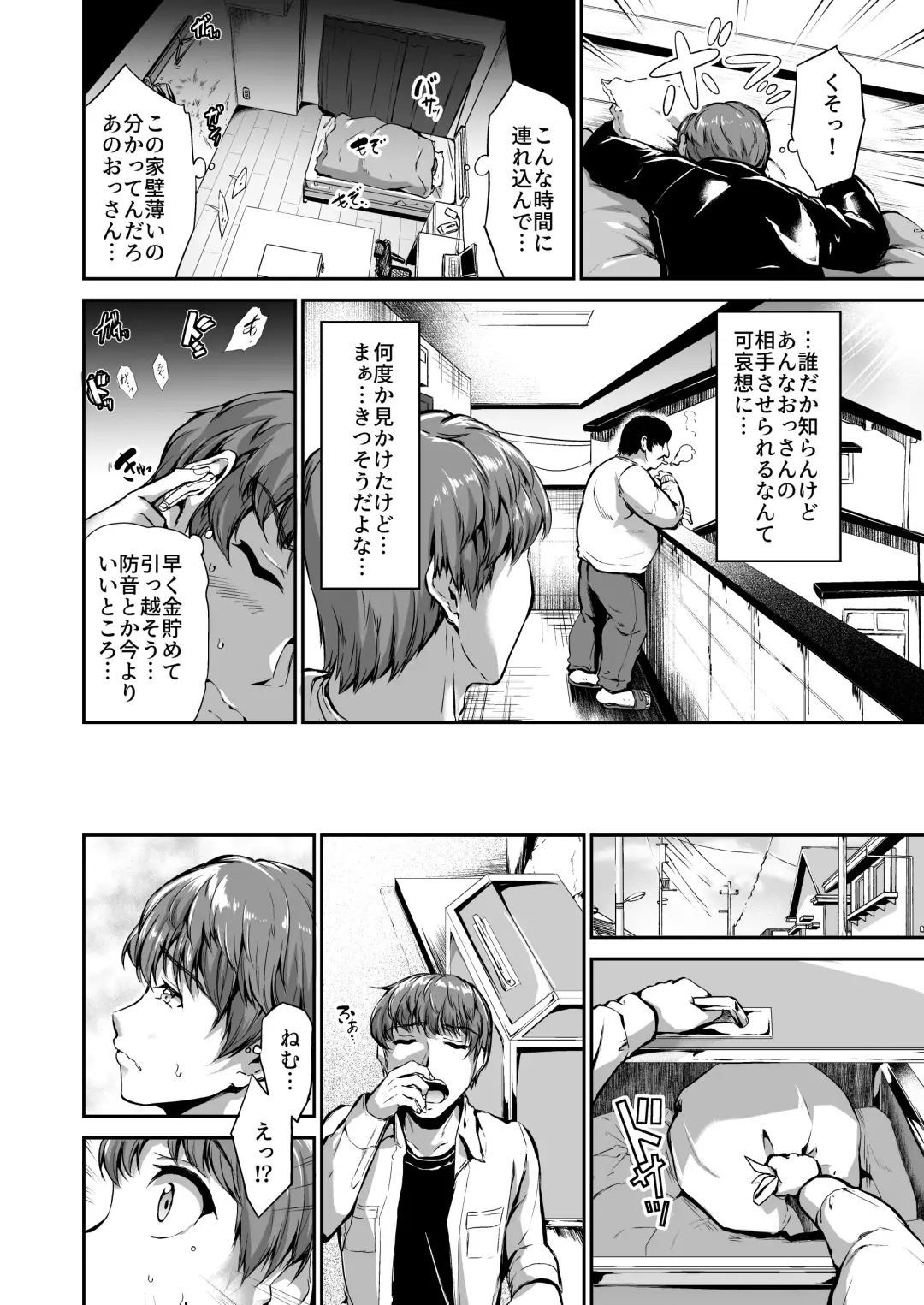 [Campbell Gichou] Goshujin-sama no Oose no Mama ni ~Kaji Kara Seishori, Stress Hassan Made Nandemo Yarimasu yo!~ Fhentai - Page 3