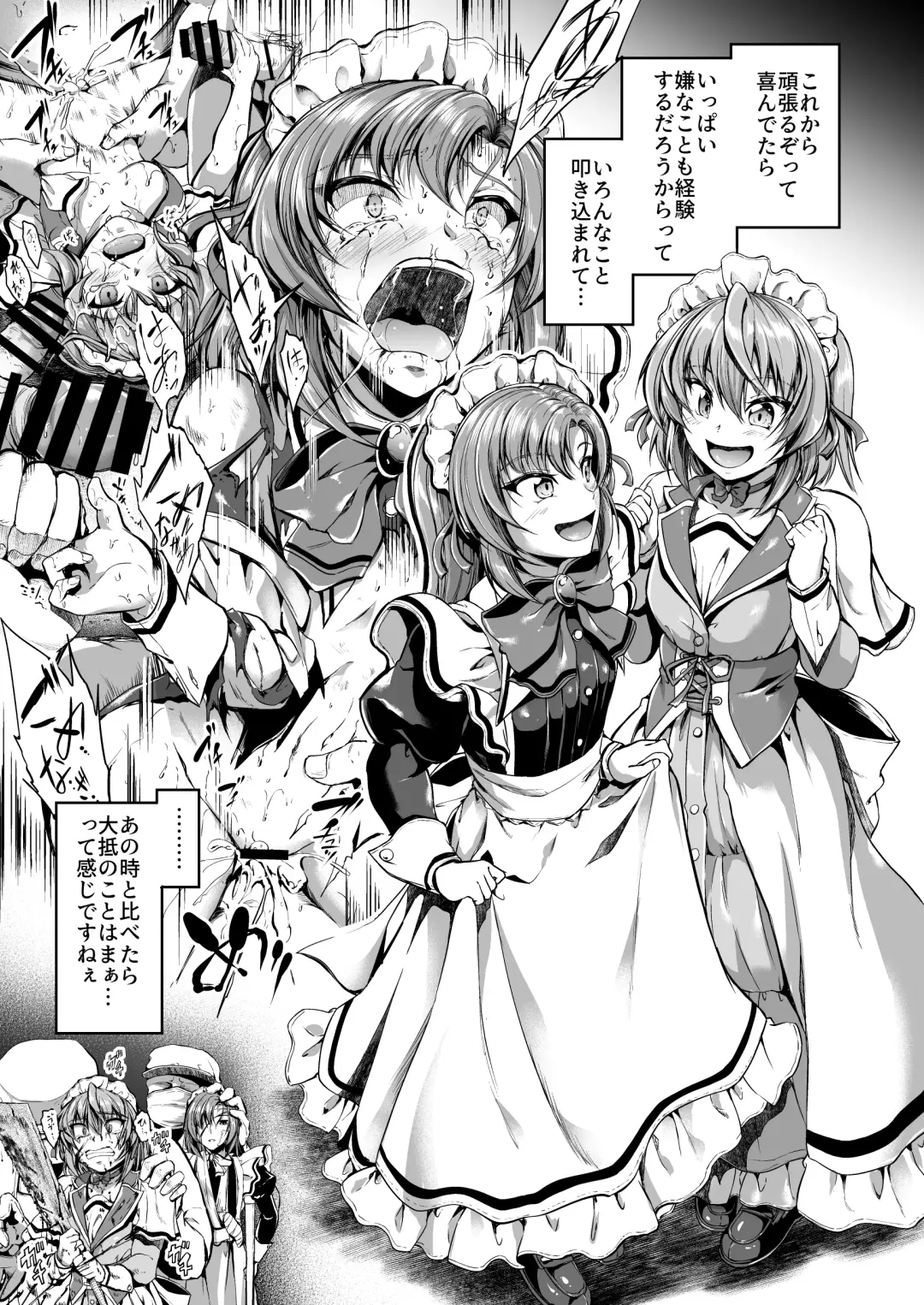 [Campbell Gichou] Goshujin-sama no Oose no Mama ni ~Kaji Kara Seishori, Stress Hassan Made Nandemo Yarimasu yo!~ Fhentai - Page 18