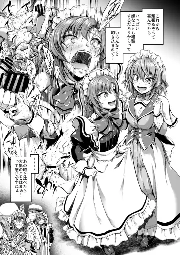 [Campbell Gichou] Goshujin-sama no Oose no Mama ni ~Kaji Kara Seishori, Stress Hassan Made Nandemo Yarimasu yo!~ Fhentai - Page 18