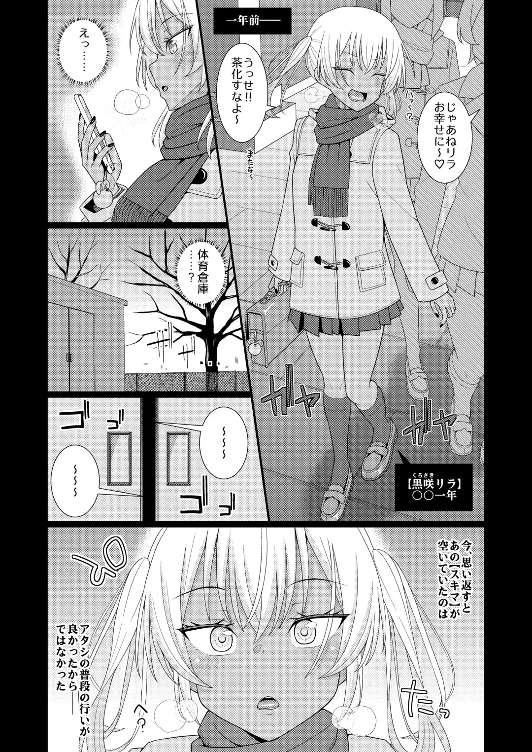 Chiku Shio Tanetsuke Auction Fhentai - Page 2