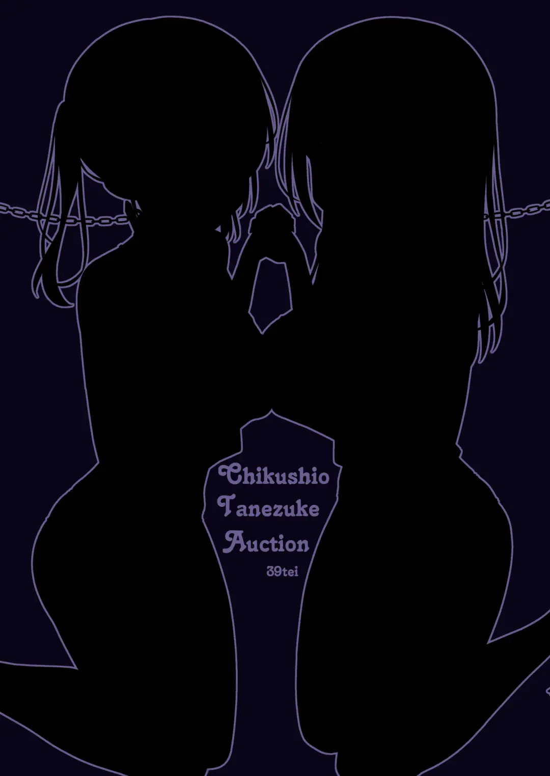 Chiku Shio Tanetsuke Auction Fhentai - Page 52