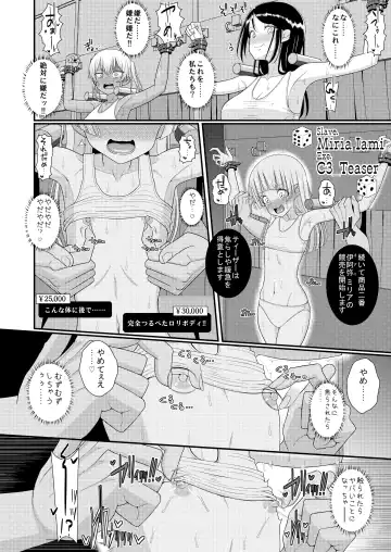 Chiku Shio Tanetsuke Auction Fhentai - Page 11