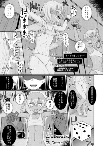 Chiku Shio Tanetsuke Auction Fhentai - Page 12