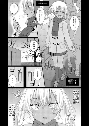 Chiku Shio Tanetsuke Auction Fhentai - Page 2