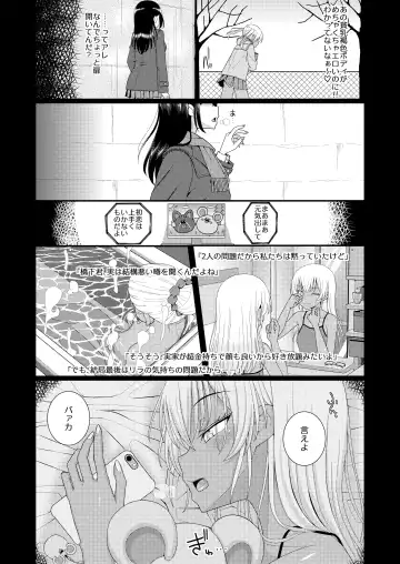 Chiku Shio Tanetsuke Auction Fhentai - Page 4