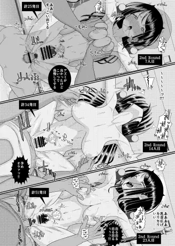 Chiku Shio Tanetsuke Auction Fhentai - Page 41