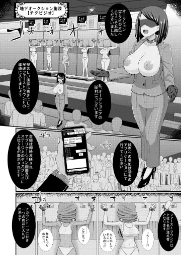 Chiku Shio Tanetsuke Auction Fhentai - Page 7