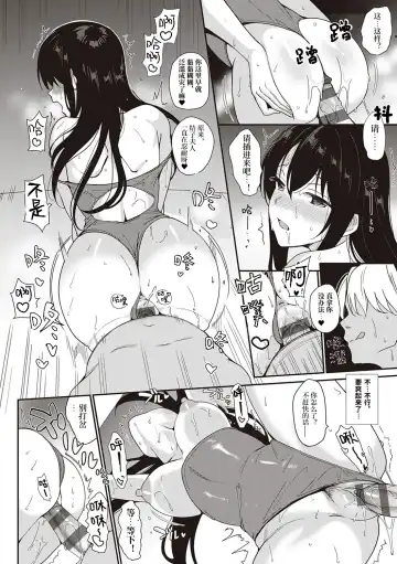 [Saikawa Yusa] Summer Halation Musubi Fhentai - Page 4