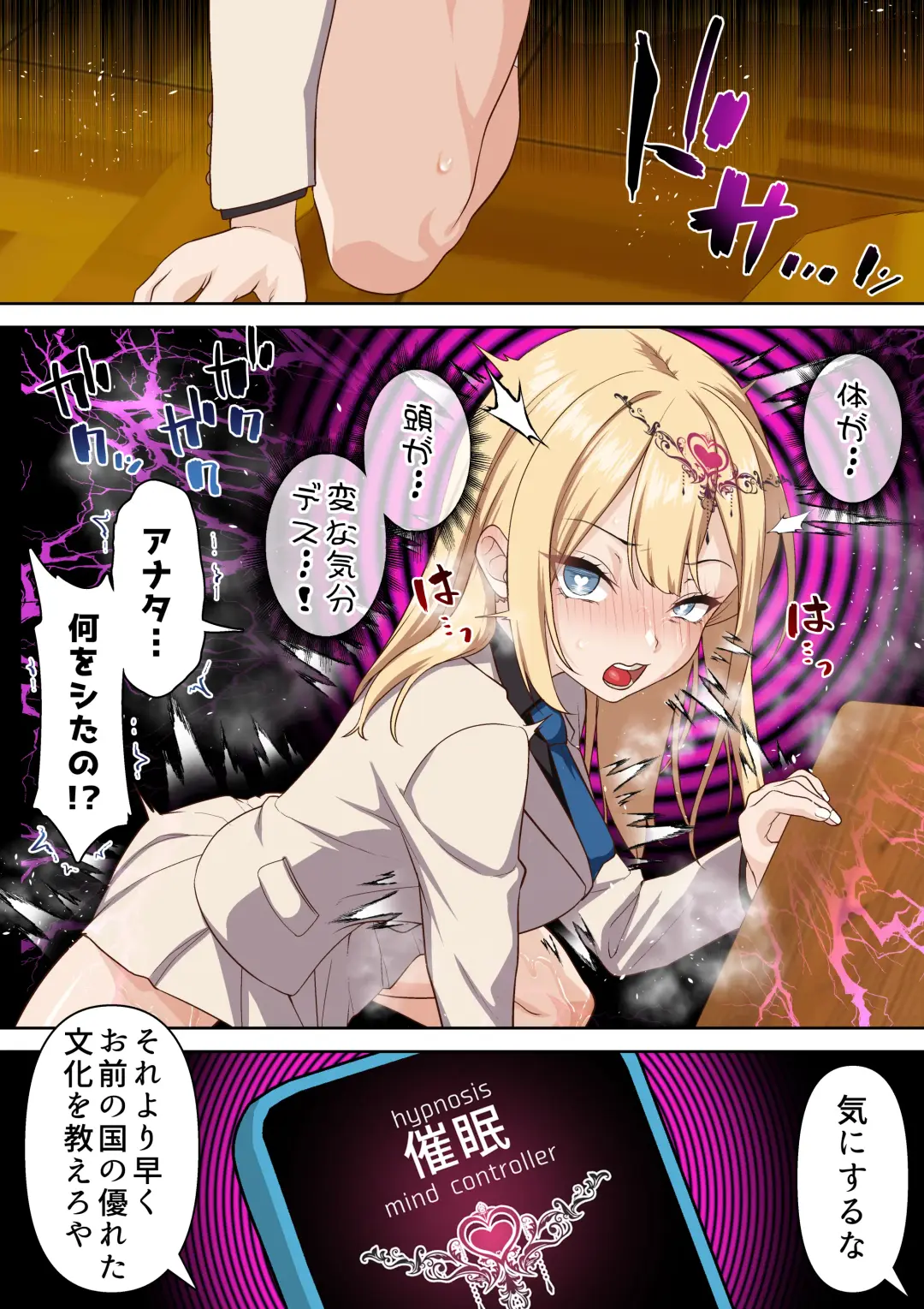 [Sunagimo Dx] Ryuugakusei Chris no Saimin Dosukebe Ibunka Kouryuu Fhentai - Page 10