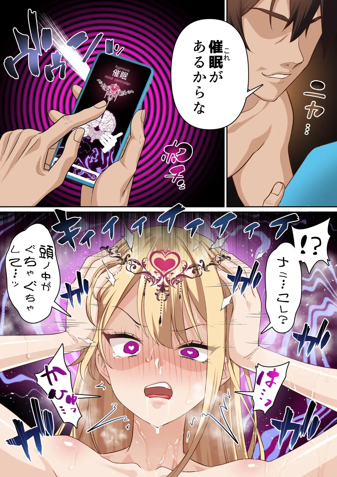 [Sunagimo Dx] Ryuugakusei Chris no Saimin Dosukebe Ibunka Kouryuu Fhentai - Page 30