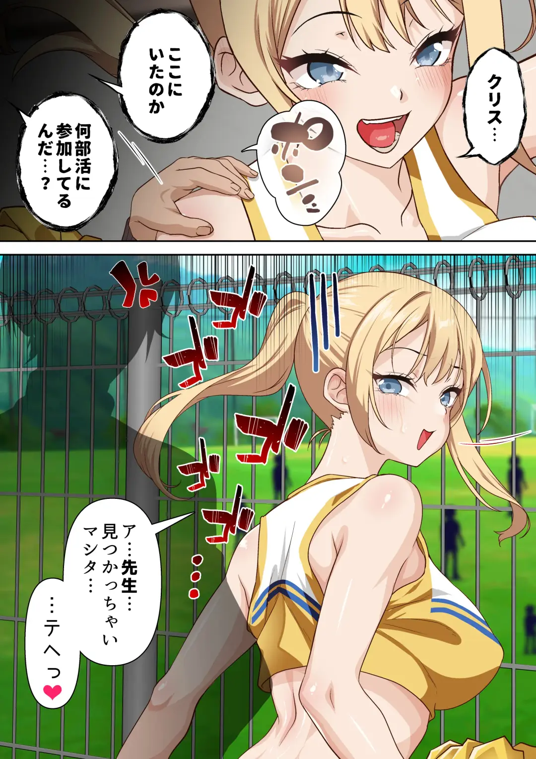 [Sunagimo Dx] Ryuugakusei Chris no Saimin Dosukebe Ibunka Kouryuu Fhentai - Page 5