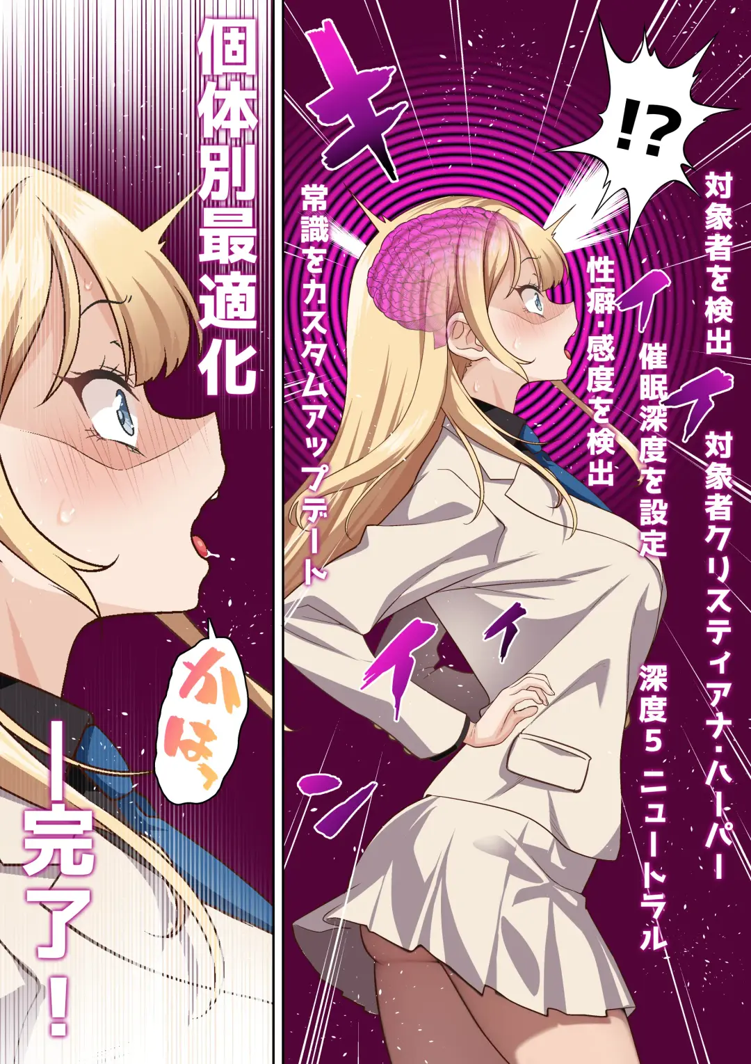 [Sunagimo Dx] Ryuugakusei Chris no Saimin Dosukebe Ibunka Kouryuu Fhentai - Page 9