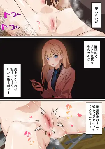 [Sunagimo Dx] Ryuugakusei Chris no Saimin Dosukebe Ibunka Kouryuu Fhentai - Page 16